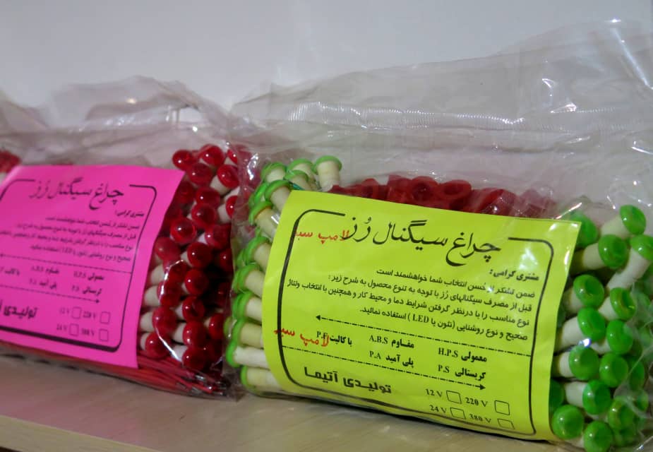 بسته بندی محصولات